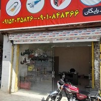 اجاره ابزار آلات برادران علی جو
