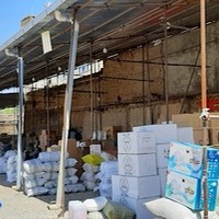 شرکت آنی رسان