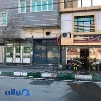 گل تماشا