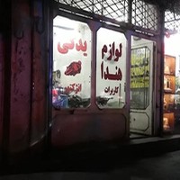 کلبه هندا