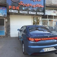 صافکاری پلاس
