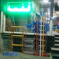 قفسه و نردبان چیت ساز