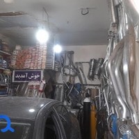 اگزوزسازی کورد