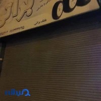 بورس رینگ و لاستیک براتی