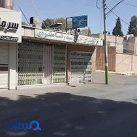 کباب سرای مقصودی