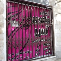 زیبایی بانوی آس