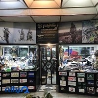 فروشگاه طبیعت نو