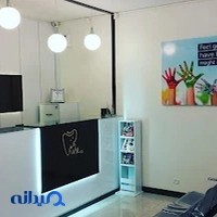 کلینیک تخصصی دندانپزشکی لبخند