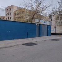 دبیرستان دخترانه فرهوشان