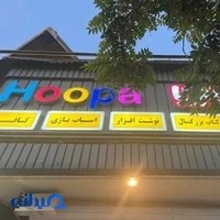 کتابفروشی هوپا گیشا