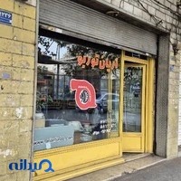 آریان توربو - فروش و تعمیر توربوشارژ