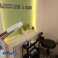 Sepideh Didari Beauty Salon
