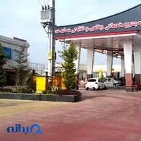 پمپ بنزین و مرکز رفاهی سایه سار