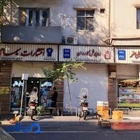 فروشگاه روپوش کاروان