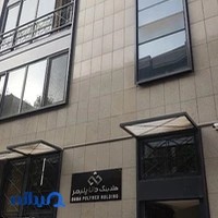 هلدینگ دانا پلیمر | Dana Polymer Holding
