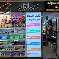 دفتر پیشخوان دولت چارسو