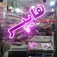 تابلوسازی کوثر،چنليوم،برش لیزر