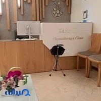 فیزیوتراپی تسبیح