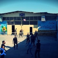 مرکز ترک اعتیاد کوثر شعبه۲