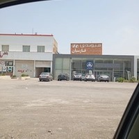 هیوندای فارسیان کد۵۰۳