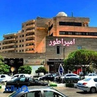 مجتمع تجاری زمرد