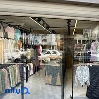 مرکز خرید ارسلان