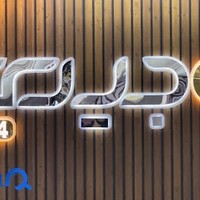 قفل دستگیره حمید مجیری