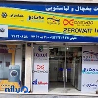 تعمیرات پاکشوما