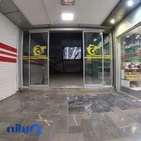 آجیل و خشکبار میلاد