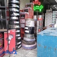 آرِس ابزار