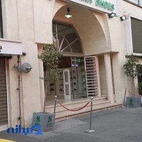 کفش شیما