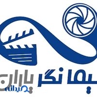 مرکز جذب بازیگری سیما نگر یاران
