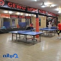 مجموعه ورزشی شهدای شمیران نو