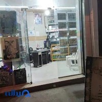 کلوپ پارس فیلم