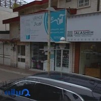 نمایشگاه دکوراسون داخلی تلاشه