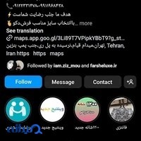 گالری فرش اریس