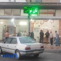 نان لواش رزاق