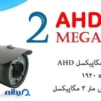 دوربین مداربسته یاسا