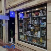 کتابفروشی راما