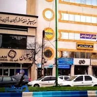 دفتر ترجمه رسمی دکتر مهدوی