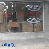 قطعات یدکی مدیران خودرو دهقانپور