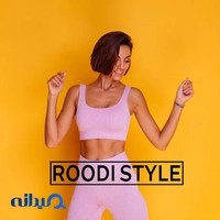 فروشگاه اینترنتی پوشاک لباس ورزشی زنانه رودی استایل
