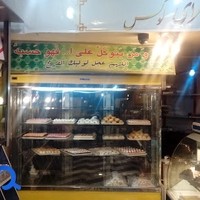 گالری صدف