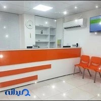 Sharif Clinical laboratory