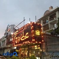 مرکز ساخت تابلو چلنیوم