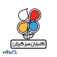 شرکت گلباران سبز