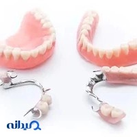 دندانسازی و دندانپزشکی اقبال