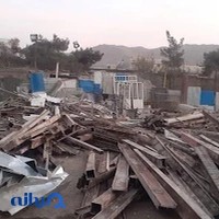 گاراژ خاوران شماره۲ مرکز خرید وفروش ضایعات برادران امـیری