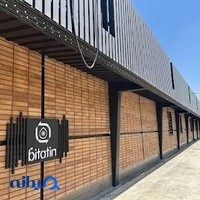 Bitatin Company
