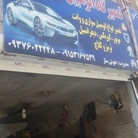 مکانیکی خوش ساز